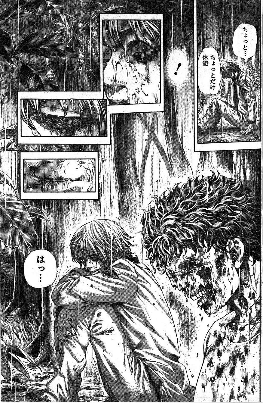 Usogui - Chapter 400 - Page 15